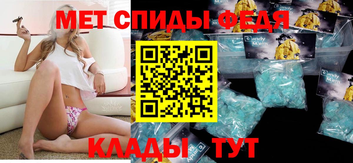 АМФ  Вход с VPN  Ступино  Амфетамин 98% 