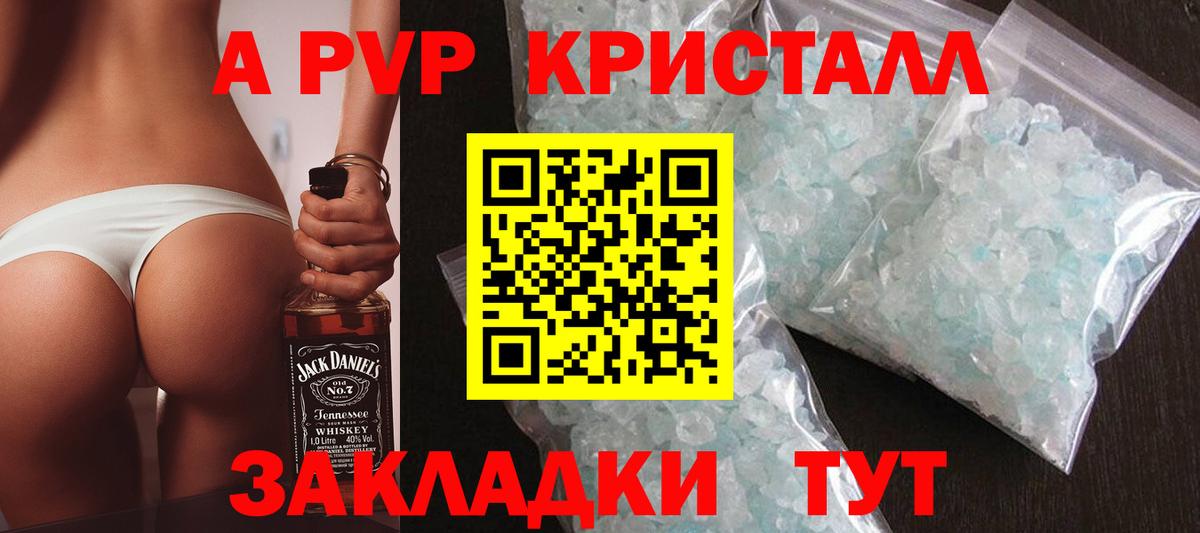 Alfa_PVP СК КРИС Ступино