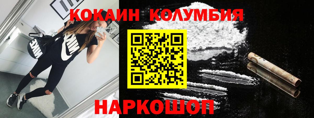 COCAIN 99% Ступино