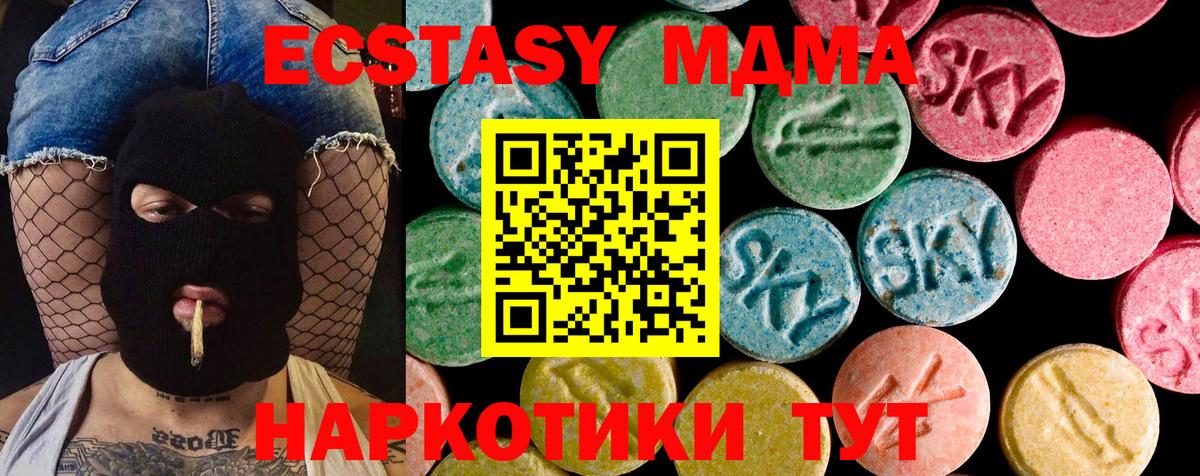 ЭКСТАЗИ  Экстази louis Vuitton  Вход с VPN  Ступино  Ecstasy 250 мг 