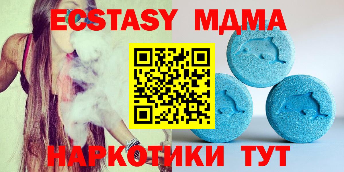 ЭКСТАЗИ louis Vuitton Ступино