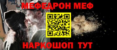 мет Ликино-Дулёво