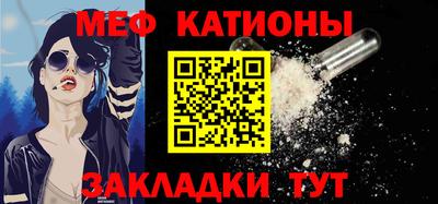 мет Ликино-Дулёво
