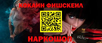 героин Ливны