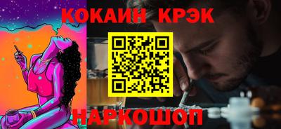 героин Ливны