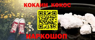 героин Ливны