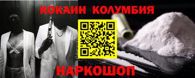 героин Ливны