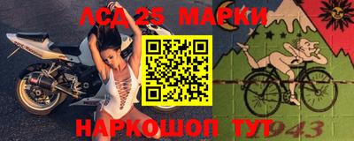 мет Ликино-Дулёво