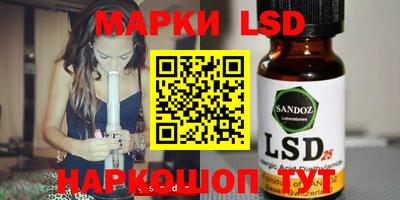 героин Ливны