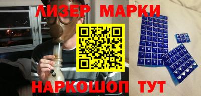героин Ливны