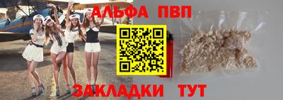 героин Ливны