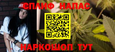 героин Ливны