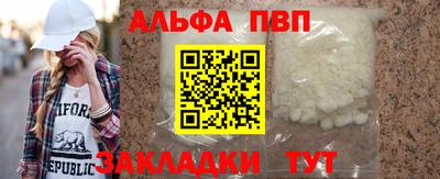 мет Ликино-Дулёво