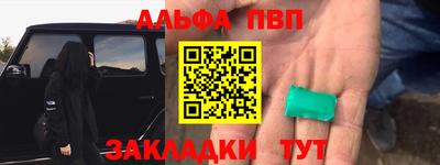 а пвп мука Лесосибирск