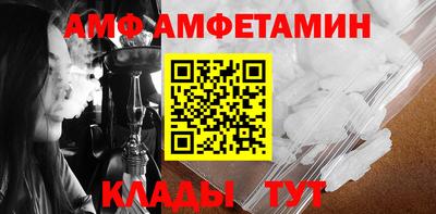 мет Ликино-Дулёво