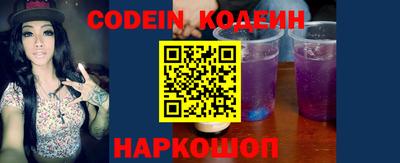 героин Ливны