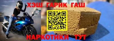 мет Ликино-Дулёво