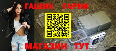 героин Ливны