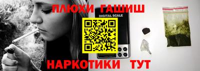 мет Ликино-Дулёво
