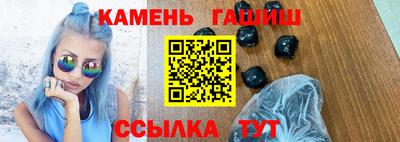 героин Ливны
