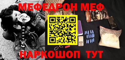 а пвп мука Лесосибирск