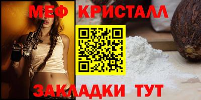 а пвп мука Лесосибирск