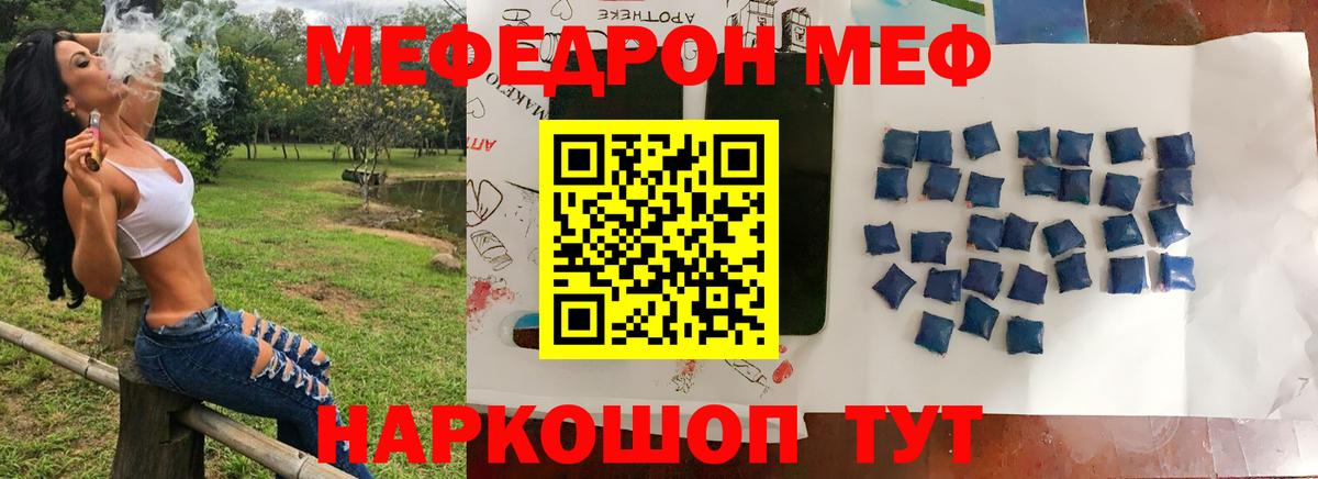 Ступино  купить наркоту  МЯУ-МЯУ мука  Меф  Вход с VPN  МЕФ кристаллы 