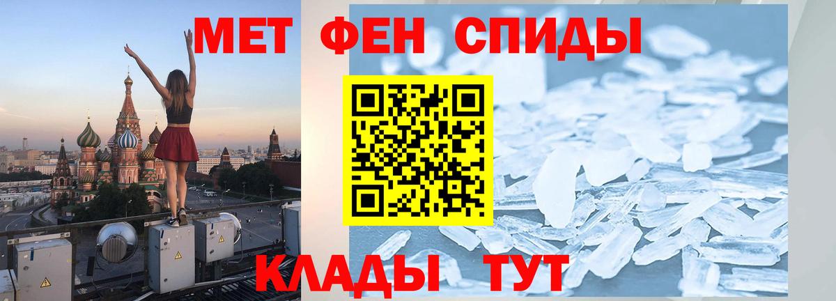 Ступино  Первитин витя  Первитин витя  Вход с VPN 