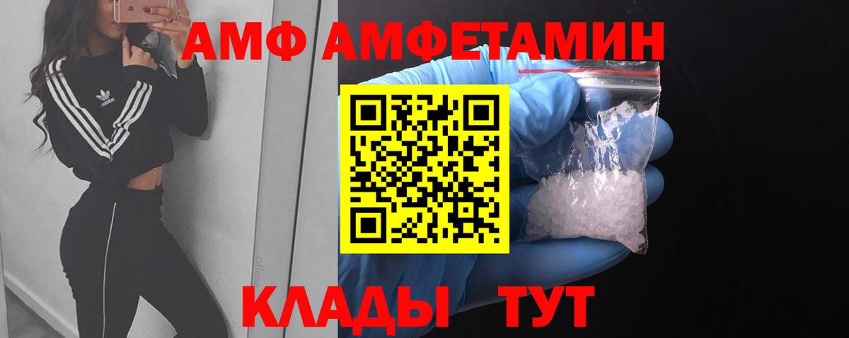 МЕТАМФЕТАМИН винт Ступино