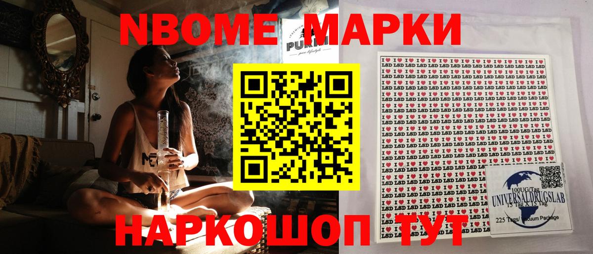 Ступино  Наркотические марки  Вход с VPN  Наркотические марки 1,5мг  Наркотические марки 1,5мг 