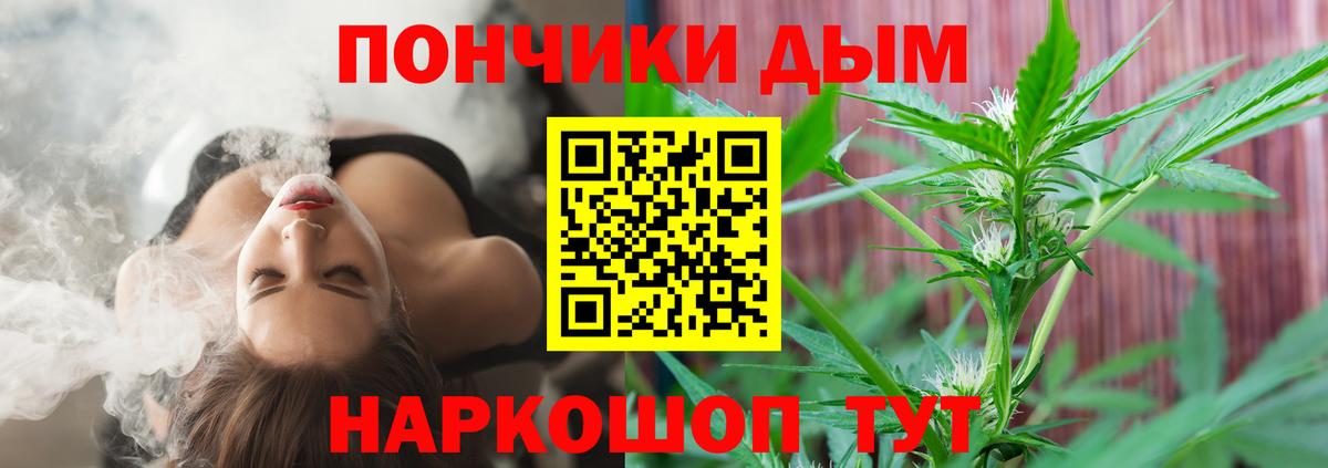 Каннабис SATIVA & INDICA Ступино