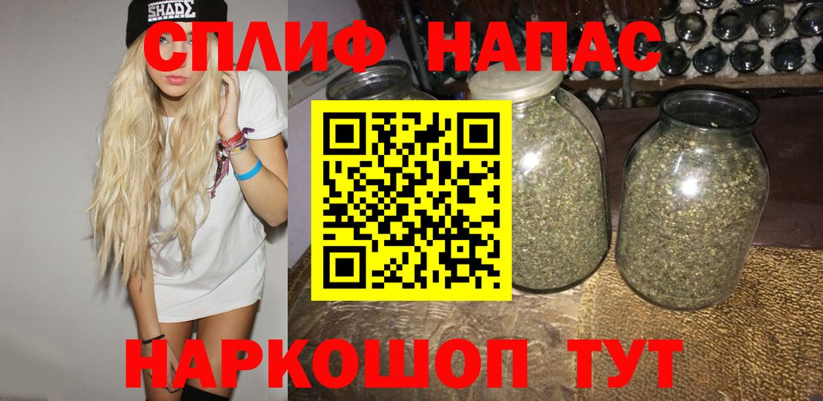 Каннабис Bruce Banner  Бошки марихуана гибрид  Вход с VPN  Конопля OG Kush  Ступино  Канабис THC 21% 